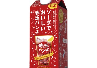 【DESIGN DIGEST】商品パッケージ『ソーダでおいしい赤玉パンチ』、商品パッケージ『カネボウ ボディ リピッド ウェア』ほか、CDジャケット『オカモトコウキ（OKAMOTO‘S）／GIRL』（2019.11.13）