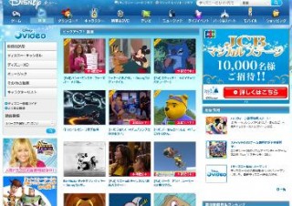 ディズニー、iPadにも対応し無料視聴できる公式動画配信ポータル「ディズニー動画」