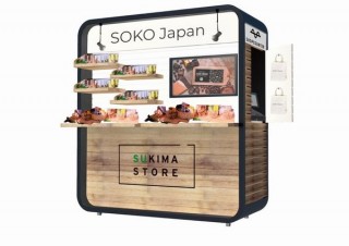 駅構内に簡単にポップアップストアを展開する「SUKIMA STORE」オープン