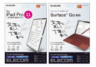 タッチパネルのディスプレイに貼ると文字を書きやすくなる「ペーパーライクフィルム」