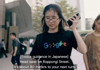 Googleマップ、徒歩移動時に地名や注意点などを音声で読み上げる新機能