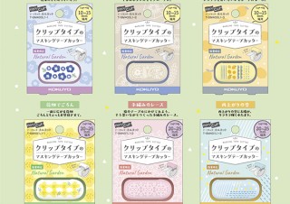 コクヨ、マスキングテープカッターの限定柄「ナチュラルガーデン」を発表