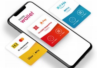 トヨタのキャッシュレス決済TOYOTA Walletは残高・電子マネー・クレジット対応