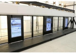 JR西が世界初の複数開口部のホームドアの開発を発表、うめきたに導入予定