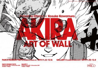 “新生”渋谷PARCOのオープニングを飾る「AKIRA ART OF WALL　AKIRA ART EXHIBITION」