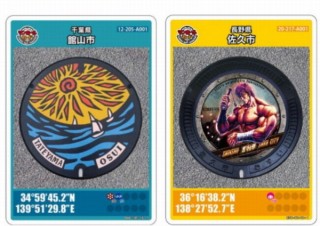 マンホールカード第11弾はケンシロウや立佞武多！66種類が新規配布開始