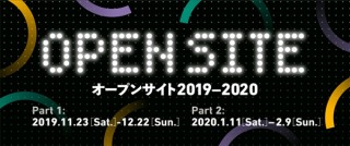 展示やパフォーマンスなど公募で選ばれた12の企画を実施する「OPEN SITE 2019-2020」