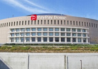 福岡PayPayドームロゴ発表、PayPayの主張が強いものに。名称変更は2020年2月29日に実施
