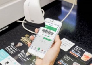 ファミマが「au　PAY」や「ゆうちょPay」等に対応、11種類のスマホ決済に対応へ