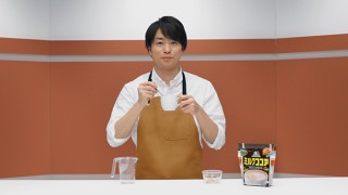 嵐の櫻井翔さんが3Dココアアートに初挑戦した「森永ココア100周年記念WEB動画」