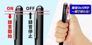 クリップ部分をちょっと押し下げるだけで録音できる、ボールペン型ボイスレコーダー「VR-P003R」
