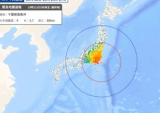 地震発生時にその揺れが即時にひと目でわかる「リアルタイム震度」、Yahoo!天気・災害より