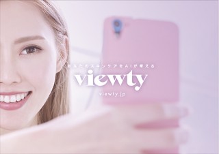 Novera、スマホカメラで評価できる「肌測定AI」搭載アプリviewtyをリリース