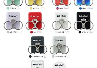 12色の豊富なカラバリ！2つのリングに指を通して安定感が生まれる「INOVA ダブルスマホリング」