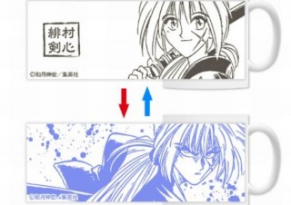 剣心が志々雄が怒る！ 温度でキャラの表情が変化する「チェンジングマグカップ」