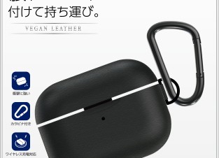 エレコム、AirPods Pro充電ケース用のカバーケースを発売