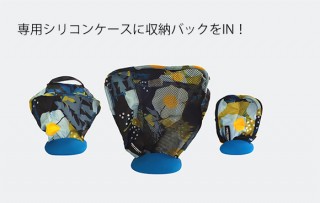 阿芙、シリコンポーチに収納できるバッグインバッグURBAN FOREST TREEを発売