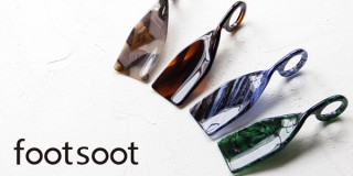 asoboze、宝石のような見た目の靴ベラfootsootを発売