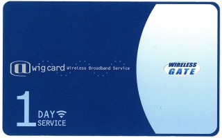WirelessGate、コンビニで販売開始