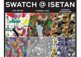 スウォッチ、お気に入りのアートでカスタムスウォッチを作れるイベント