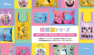 今度はディズニープリンセス！キデイランドオリジナルデザインの「相関図」シリーズに新商品が登場