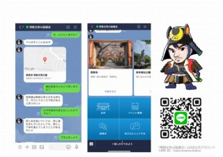 観光用AIチャットボット「明智光秀AI」誕生、トークで名所やイベント情報を提供