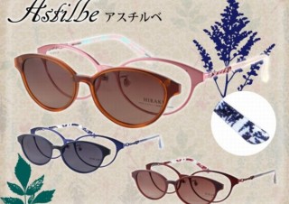 メガネフラワーと日比谷花壇のコラボメガネにアスチルベモチーフの新サングラス