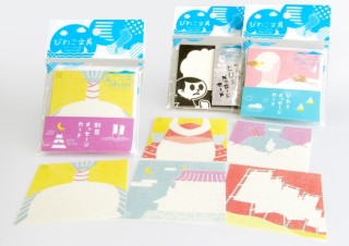 コクヨ工業滋賀が滋賀をテーマにしたメッセージカードを発売！びわ湖・淀川水系のヨシを使用