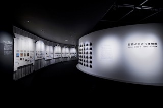 世界のカバン博物館でアーティストの卵たちによるペイントスーツケース作品展がスタート