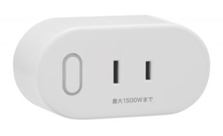 電気使用量を確認できる「スマートWi-Fiプラグ」。各種スマート家電との連携も