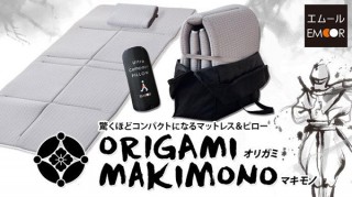 エムール、折り紙や巻物のように収納できるマットレスとピローを発売