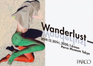 蜷川実花氏ら世界の第一線で活躍中の国内外アーティストが共演するグループ展「Wanderlust」