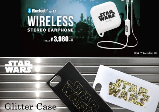 PGA、「STAR WARS」デザインのiPhoneケースとワイヤレスイヤホンを発売
