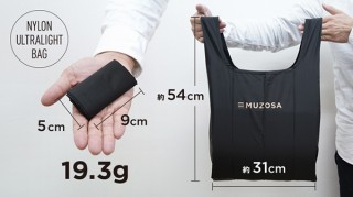 ポケットサイズのエコバッグで手ぶらスタイルをアップデートするMUZOSAが登場