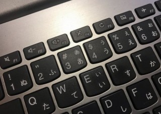 毎年懲りずに「123456～」、セキュリティ会社が最悪パスワード2019発表