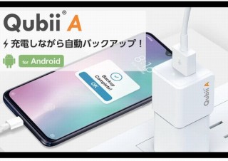 充電とデータバックアップが同時にできる「Qubii」、Android版をクラファンに出品