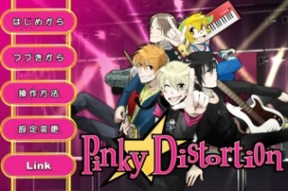 アンティック-珈琲店-のカノンプロデュースのiPhone用ヴィジュアルノベルゲームアプリ「Pinky☆Distortion ep.1」