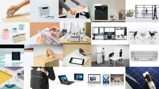 オフィスやデスク周辺にまつわる優れたデザインを展示する「はたらく人のためのグッドデザイン」