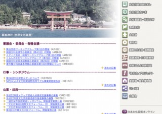 違法アップロードの大半はYouTube、海賊版被害に関する調査結果