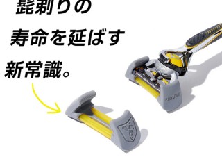 クロキ商事、カミソリの替刃寿命を最大3倍にするSteelBee発売