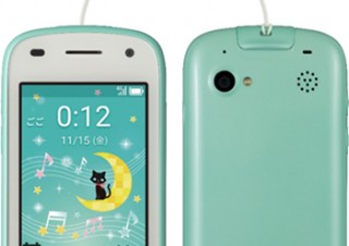 ソフトバンク、子ども向けケータイ「キッズフォン2」を17日に発売