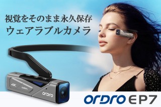 鑫三海、両手フリー状態で一人称視点を撮影できるウェアラブルカメラを発売