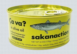 サバの缶詰とサカナクションがコラボ！ 黄金のサヴァ缶オリジナルパッケージ発売