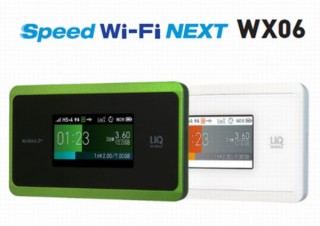 UQ、2.4/5GHz帯対応のモバイルルーター「Speed Wi-Fi NEXT WX06」などを発売
