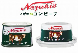 台形缶に牛のデザインでおなじみの「ノザキのコンビーフ」、製造ライン限界でリニューアル