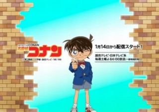 名探偵コナン218話がYouTubeで無料配信、毎日19時に1-2話ずつ配信予定
