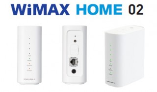 UQ、スマートスピーカーと連携可能なホームルーター「WiMAX HOME 02」を発売