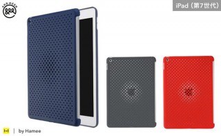 Hamee、軽量で頑丈なグラデーション状メッシュデザインのiPadケースを発売