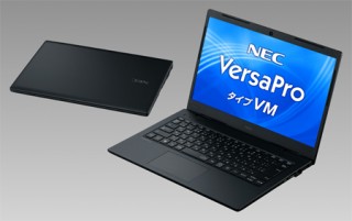 NEC、軽量コンパクトでフリーアドレスに最適な14型ノートPC「VersaPro タイプVM」を発売