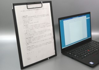 ありそうでなかった？ データホルダーとしても使える、2WAYのクリップボード